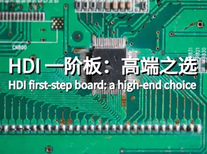 לוח שכבה ראשונה של HDI: בחירה מתקדמת, יוצאת מן הכלל ויוצאת דופן