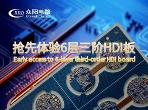 【מעגלי יוניוול】 קבלו גישה מוקדמת ל 6 שכבות לוחות HDI מסדר שלישי כדי לענות על צרכיכם באיכות הגבוהה...